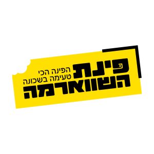 foodtrack-shawarma