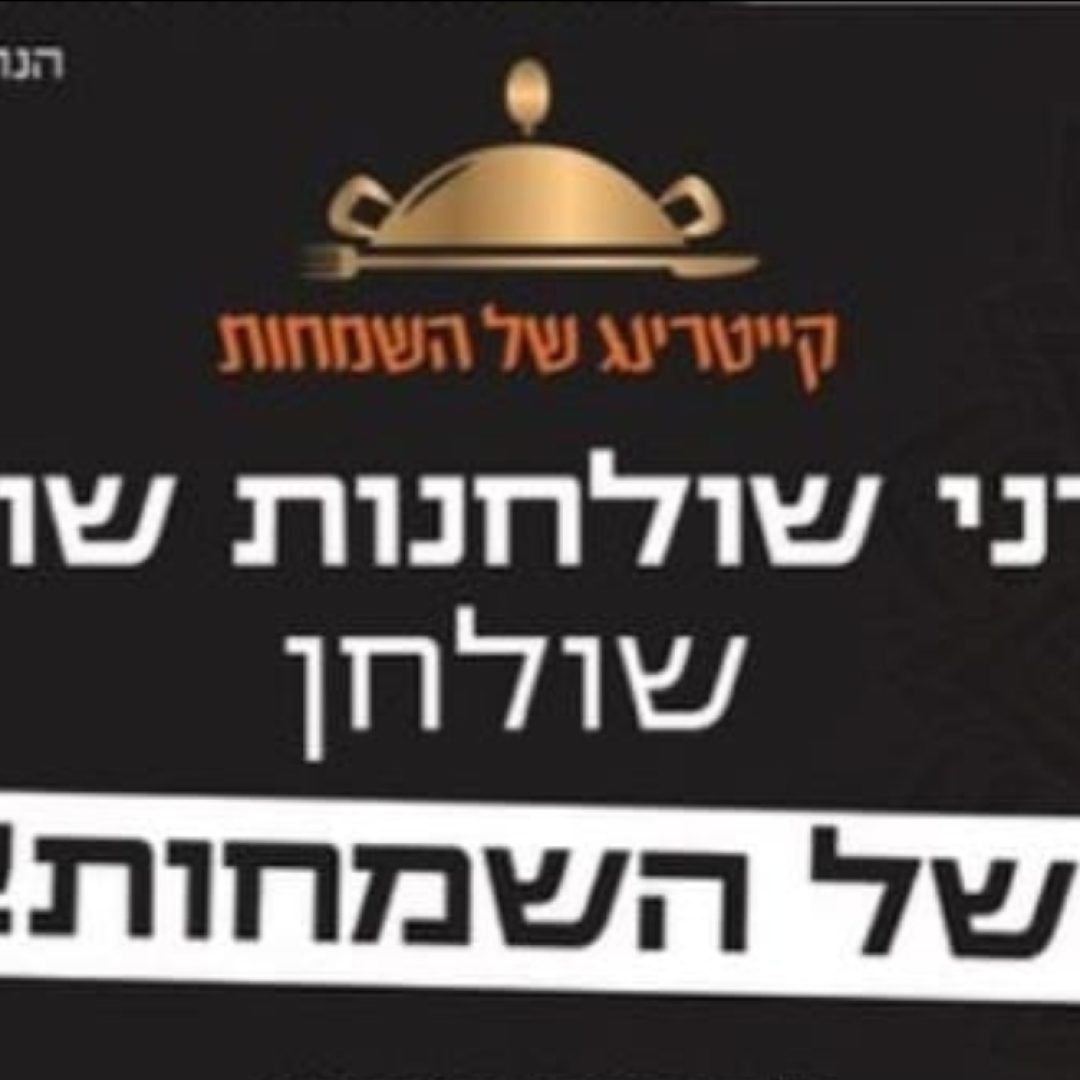 הקוסם דניאל