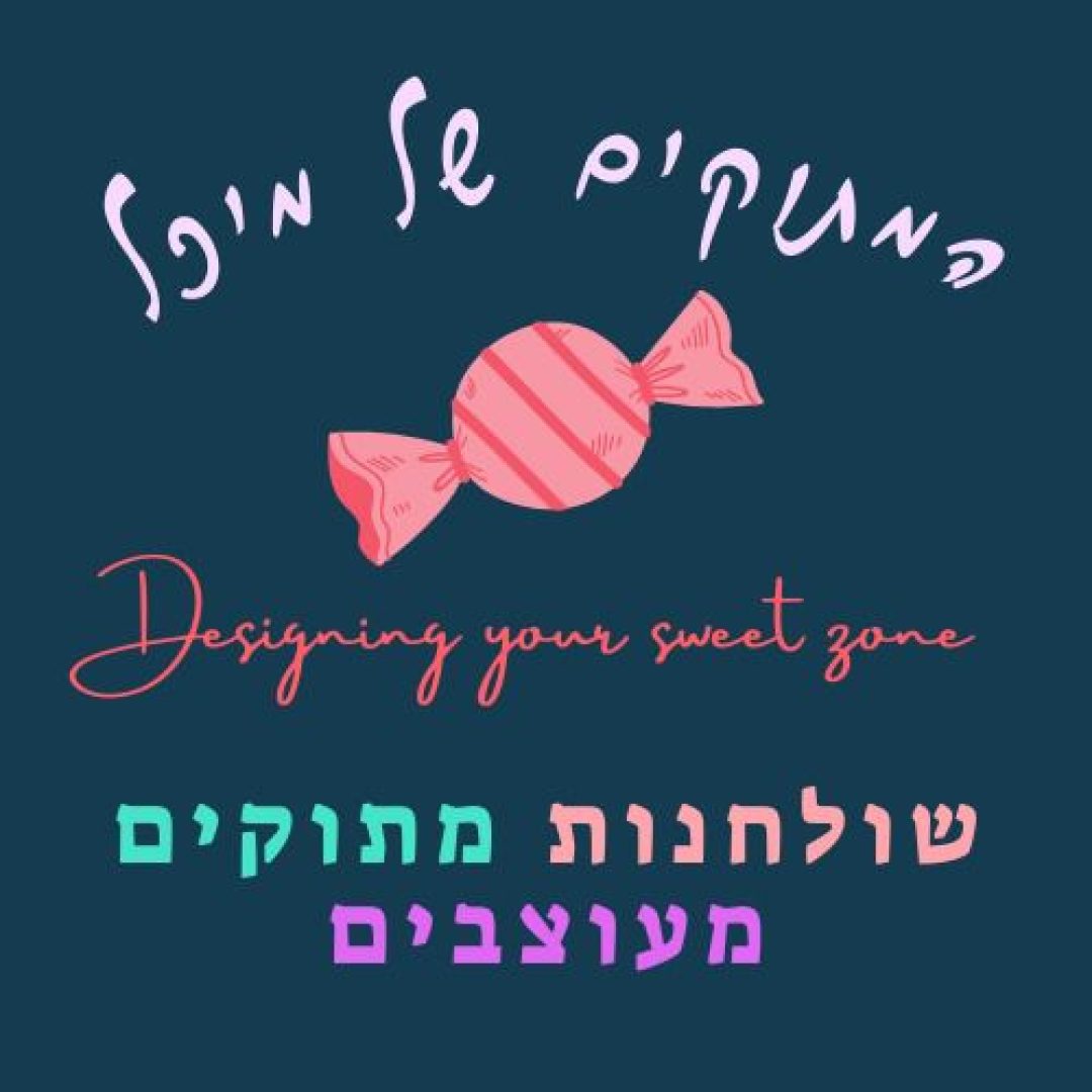 מטבח פתוח