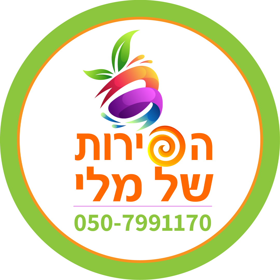 מתוק לי
