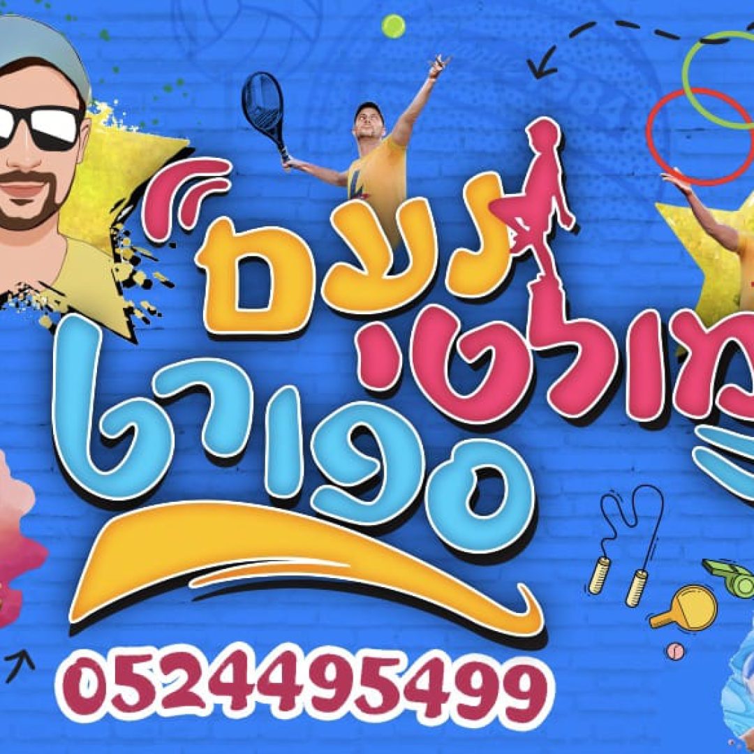 פוטו פיקסל