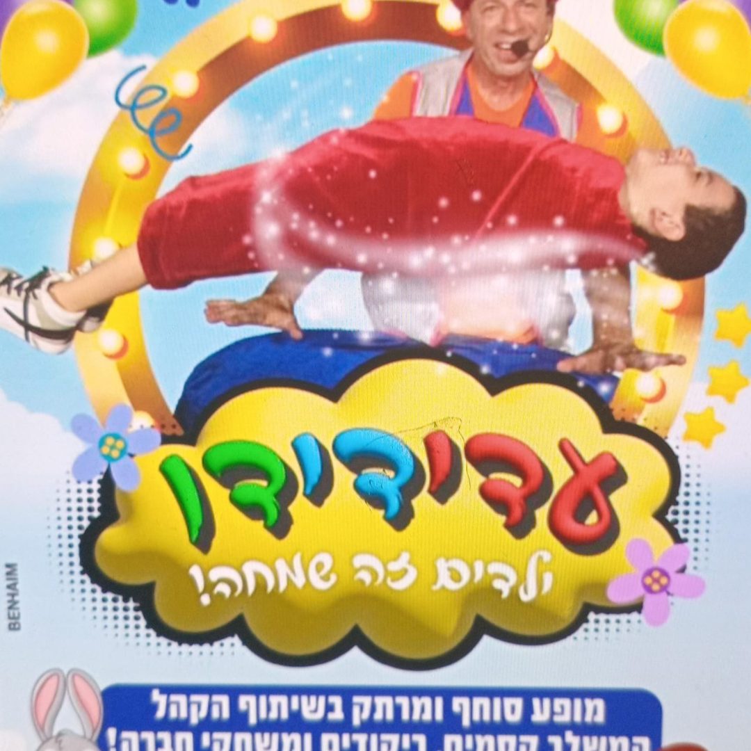 צלם הרגעים