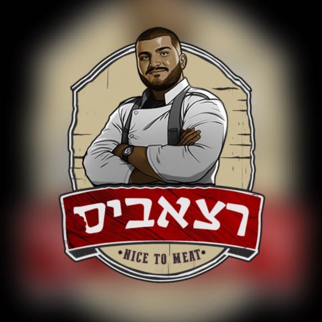 אולם הנסיכים