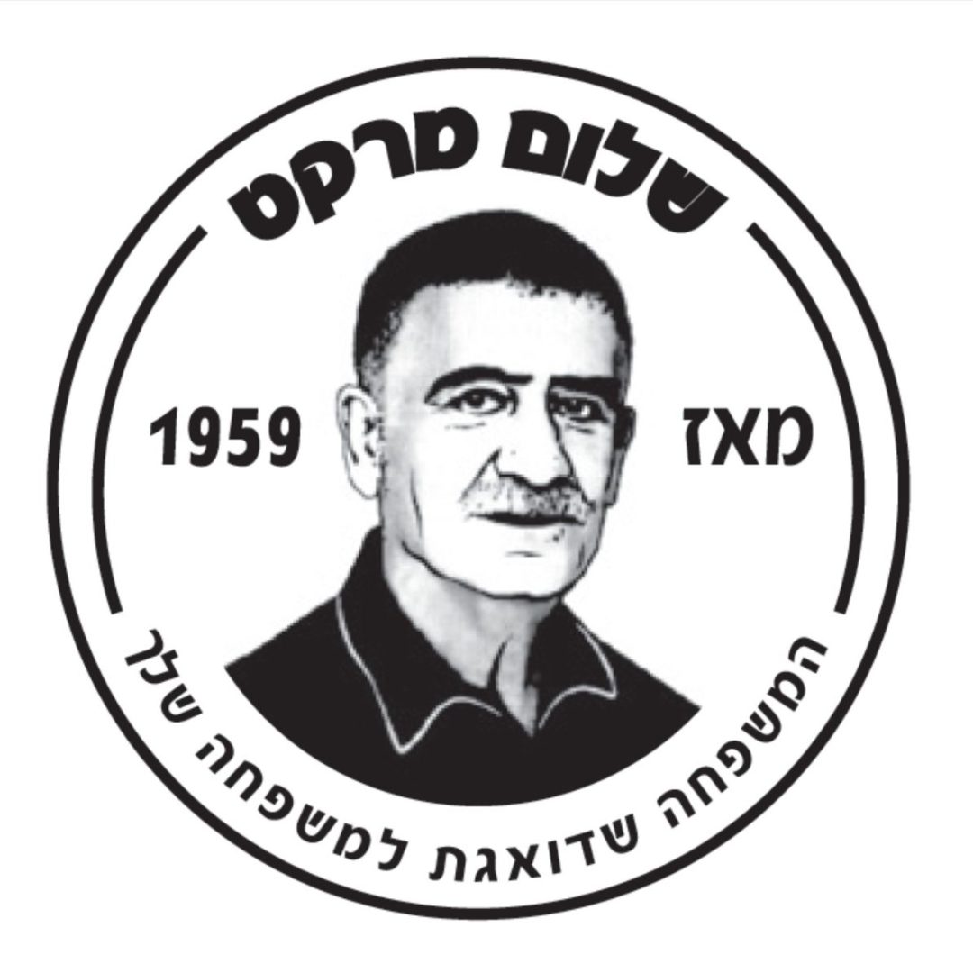 גן האירועים