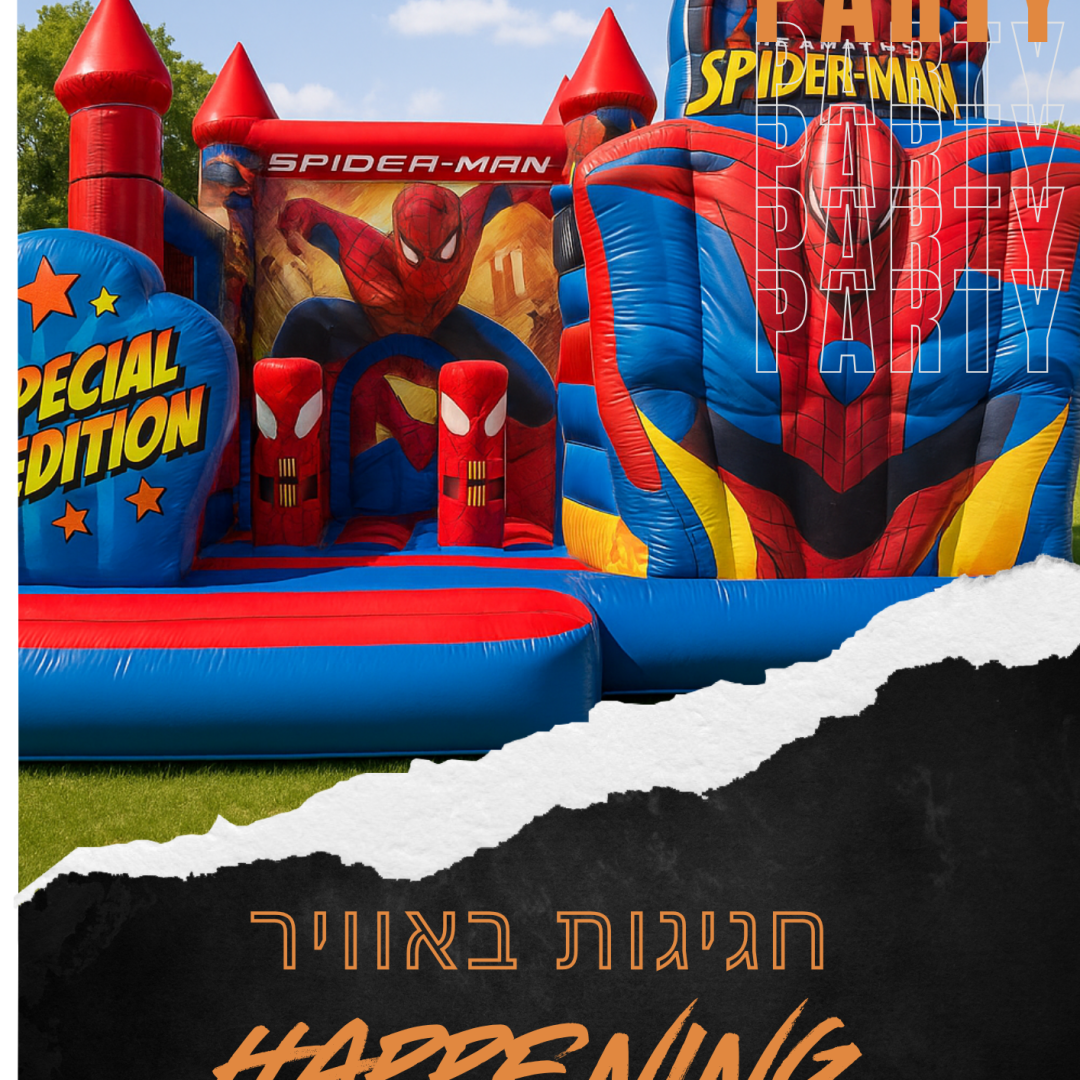 Happening_20251110_172428_0000