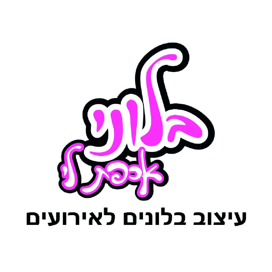 בלוני-אכפת-לי