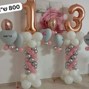 FB_IMG_1725468434646