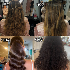 לפני-2-1
