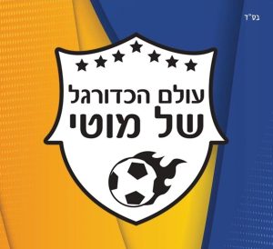 olam-football