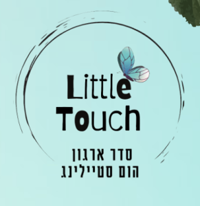 צילום-מסך-2024-09-22-ב-11.56.22-1