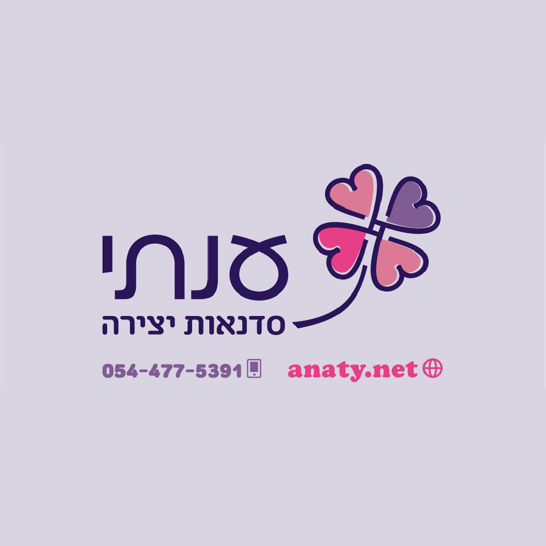 ענתי-לוגו
